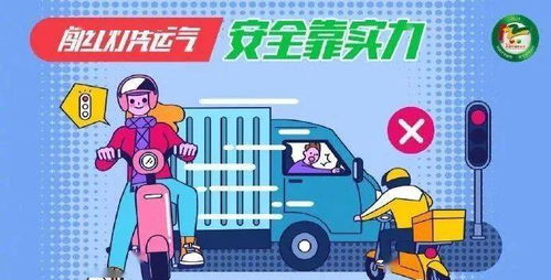 學好交通不危險 交通安全設施工程的重要性與作用